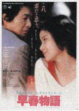 诱惑之都 电影 诱惑在线观看